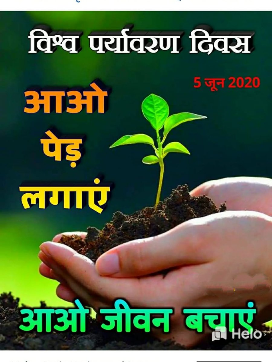 yadav_uss's tweet photo. सभी मिलकर दुनिया को हरा भरा करें। https://t.co/du88toSJEq