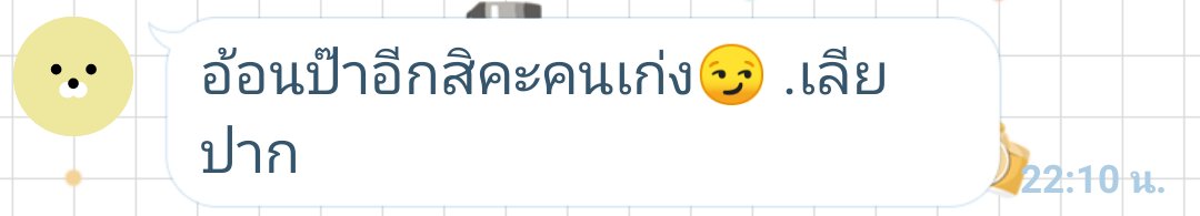 แอคขิงคูมปะป๊า💙|ป๊าเขารู้แล้ว tweet media
