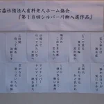 切ないはずが笑えちゃう？じじばばの・センス溢れる・⑤⑦⑤