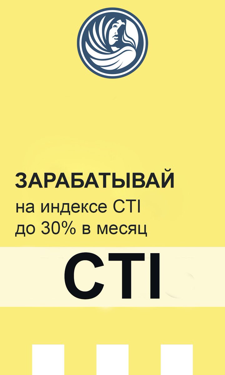 Bitcon_Group's tweet image. Все просто как дважды ✌️ sites.google.com/view/cbsone