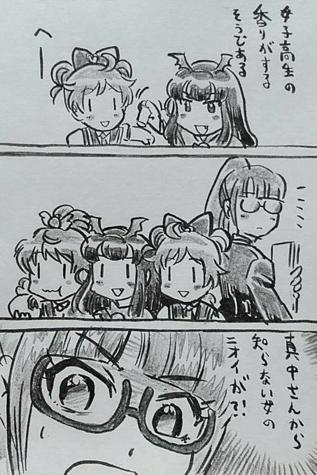 黒須あろま生誕祭 を含むマンガ一覧 ツイコミ 仮