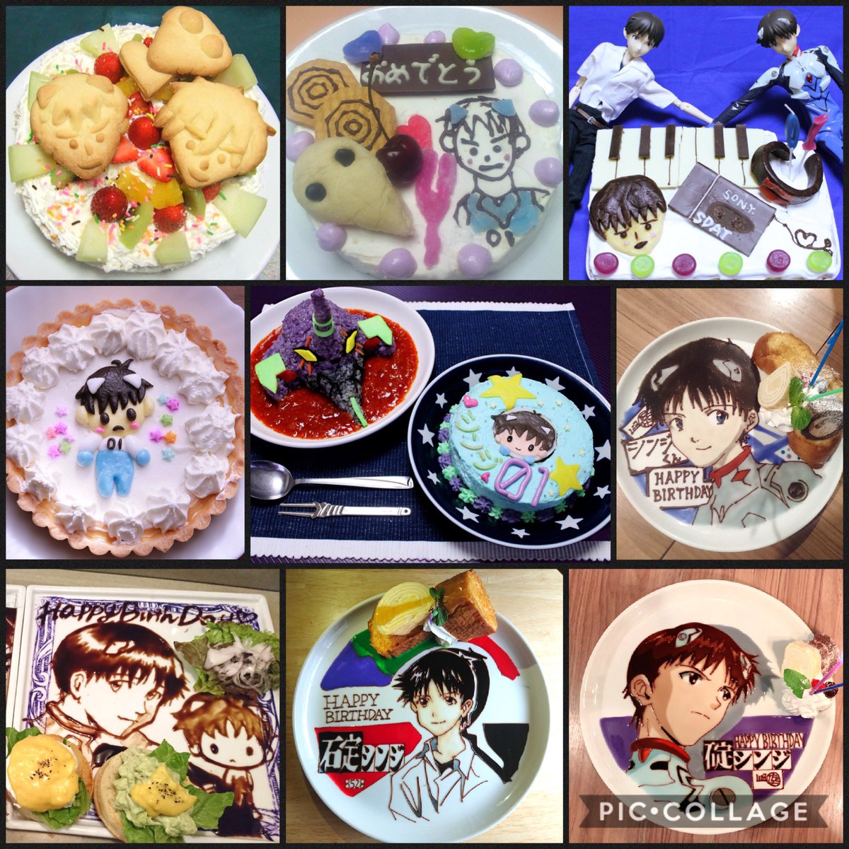 碇くん Twitterissa 明日はケーキを食べたいな シンジくんの誕生日過去9年のケーキ 手作りやお店のもの1つ1つが懐かしい これからも生きている限りお祝いできたら嬉しいです 碇シンジ生誕祭 碇シンジ生誕祭 エヴァ