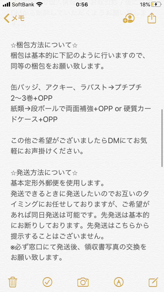 Yuri_antrm's tweet photo. お取引の際はお手数ですがこちらのツイートに目を通していただきますようお願い致します。
リプ欄に推しも載せておきます。
お取引等始めたばかりで至らぬ点多々あるかと思いますが、何卒よろしくお願い致します。 https://t.co/9SQeWsygOY