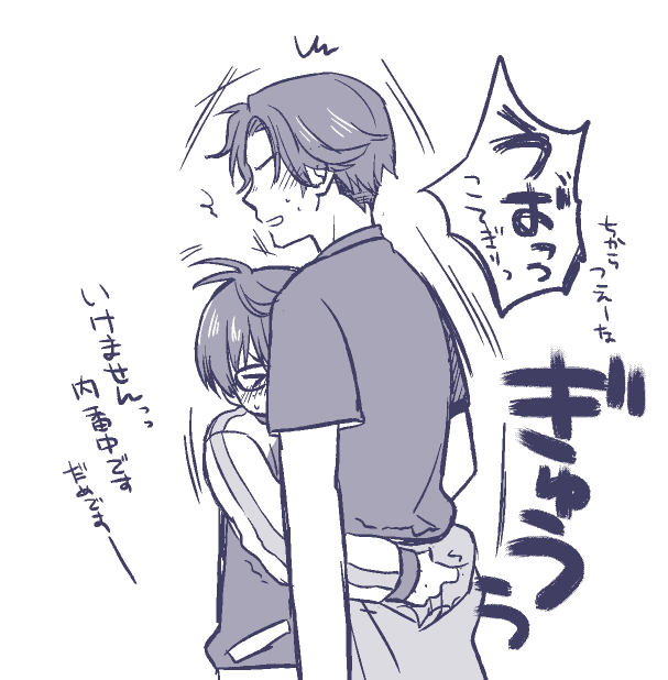 こうです 
