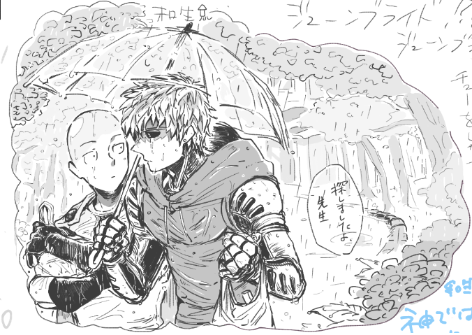 誘ってくれた絵チャで5億年ぶりにジェノサイを描いた 