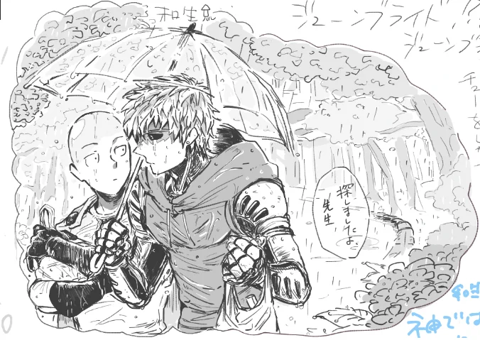 誘ってくれた絵チャで5億年ぶりにジェノサイを描いた 