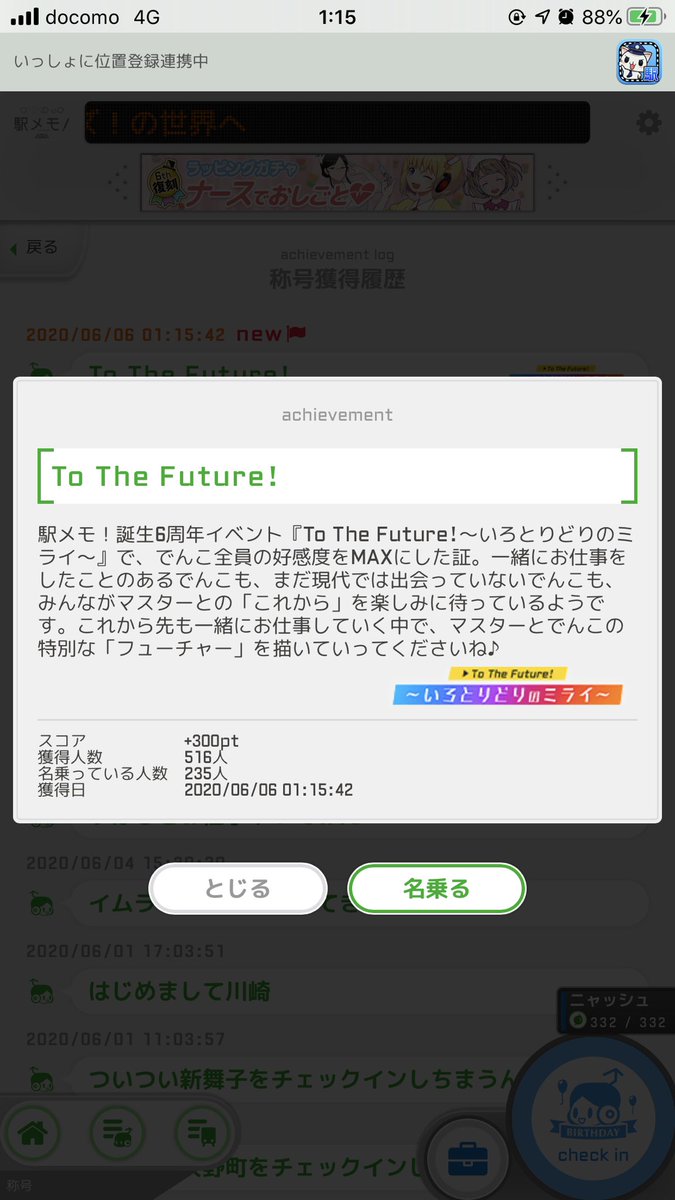 いろとりどりのミライ Twitter Search Twitter いろとりどりのミライ Twitter Search Twitter