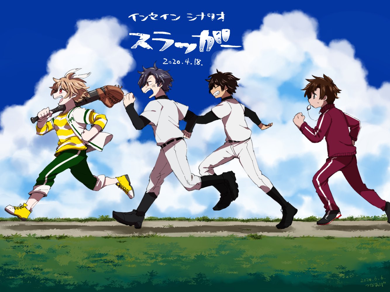 フライ ド ツナ Edで走るアニメは良作だと聞きました T Co Xwec81mauc Twitter