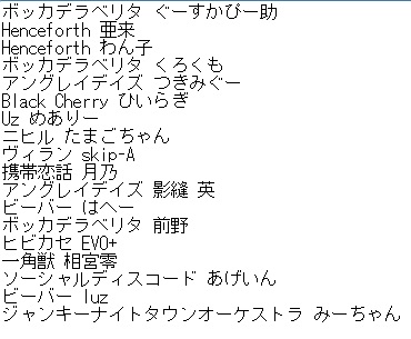 美影 みかげん 今週 5月31日 6月1日 のオススメ動画 ぐーすかぴー助 亜来 わん子 くろくも つきみぐー ひいらぎ めありー たまごちゃん Skip A 月乃 影縫英 はへー 前野 Evo 相宮零 あげいん Luz みーちゃん 美影 みかげん 今週 5月31日 6月1日 のオススメ動画 ぐーすかぴー助 亜来 わん子 くろくも つきみぐー ひいらぎ めありー たまごちゃん Skip A 月乃 影縫英 はへー 前野 Evo 相宮零 あげいん Luz みーちゃん