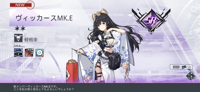 エコパンのtwitterイラスト検索結果 古い順