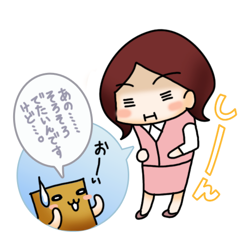 便秘のtwitterイラスト検索結果 古い順 便秘のtwitterイラスト検索結果 古い順