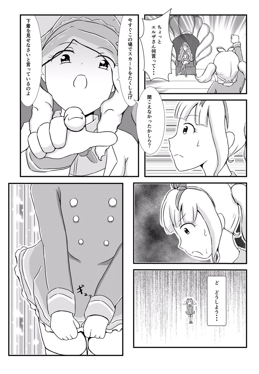 サンプル(2/2)

 #芸カ22 #エア芸カ 