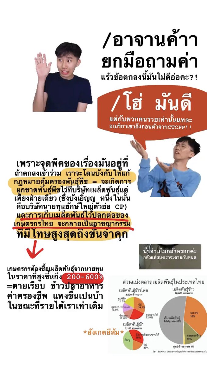 นัทควอน🥑 tweet media