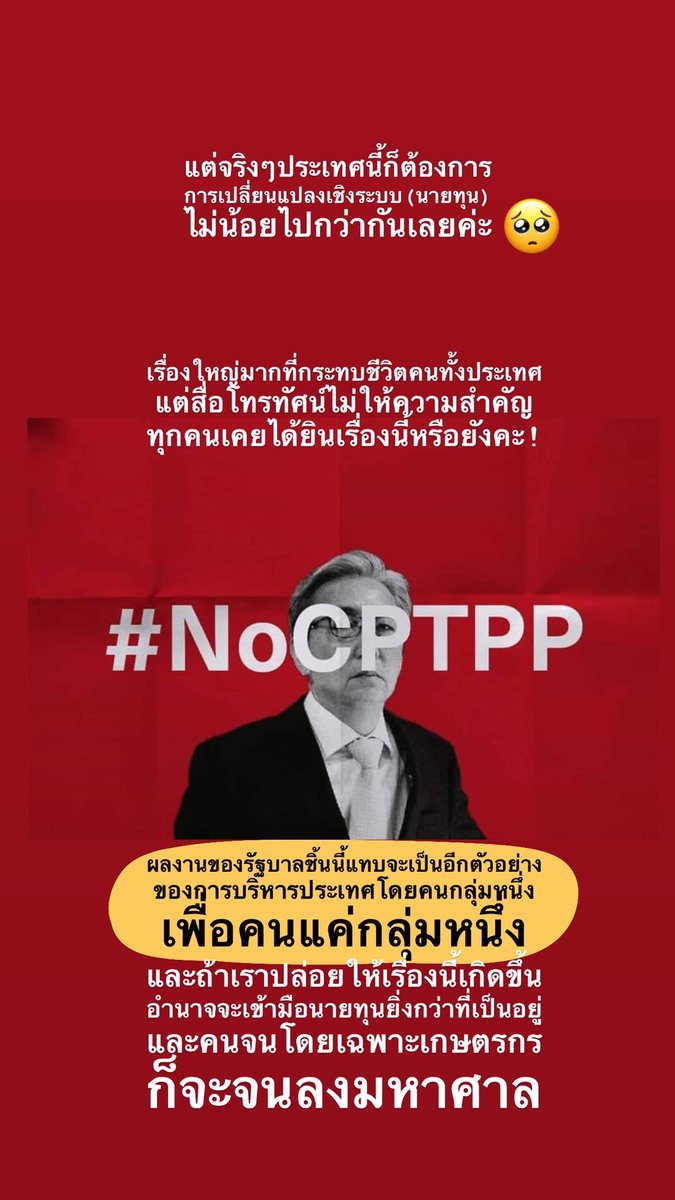 นัทควอน🥑 tweet media
