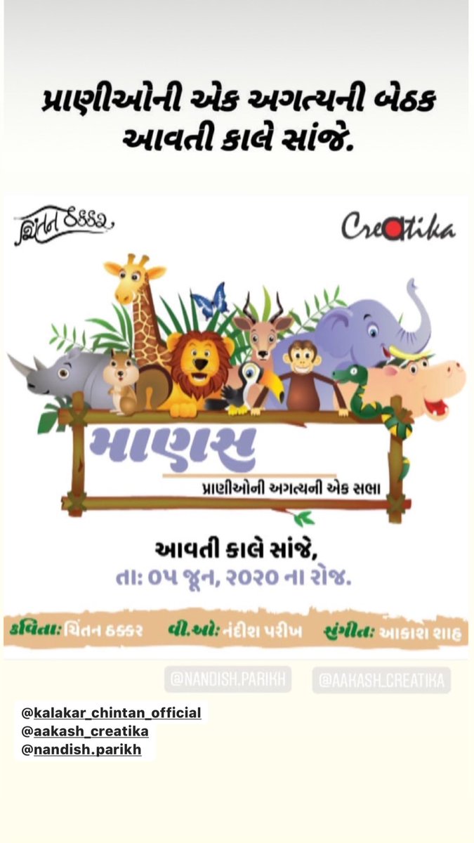 AkashShah26's tweet photo. https://t.co/wcqItlReuI

@narendramodi @PMOIndia @vijayrupanibjp @MoveTheWorld https://t.co/hDbXy2oy67