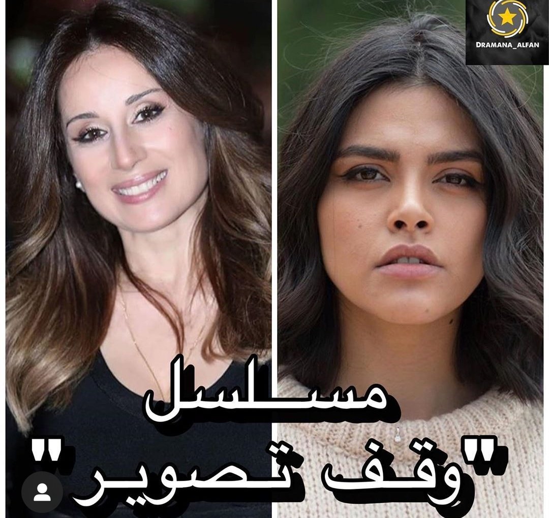 يارا قاسم Hashtag On Twitter