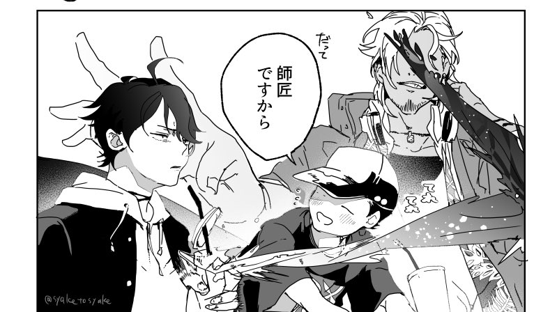ところでじっくり画面眺めるとアイレベルがちょうど3️⃣の肩越しのウォーターサーバーくらいってことは見習いくんの頭の頂点が大体3️⃣の顔半分に来るくらい
この妄想の身長差もあながち遠からずかな 