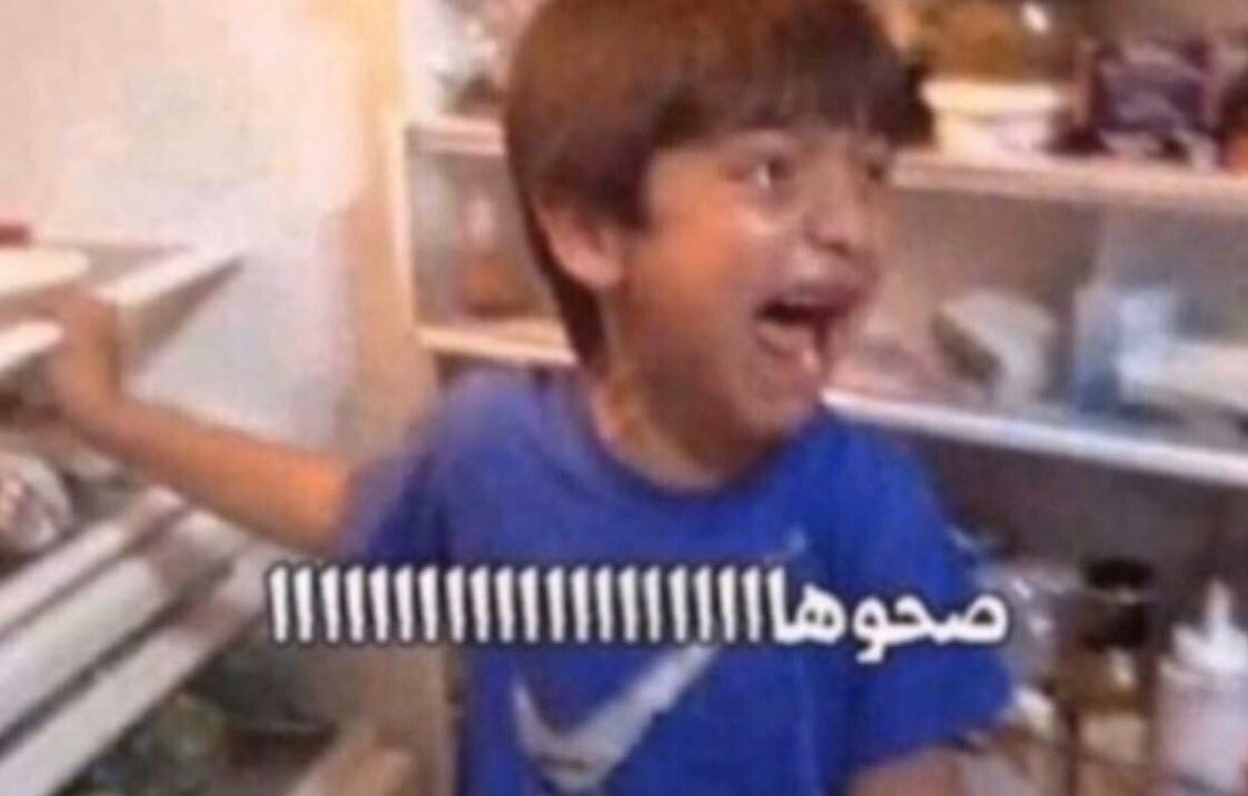 لما اسوي مصيبه والبيست فرند تكون نايمه: