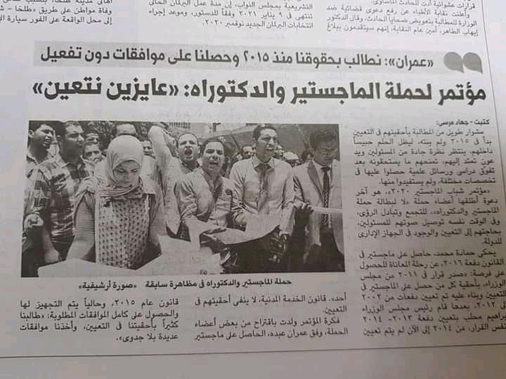 #الماجستير_يناشد_الريس