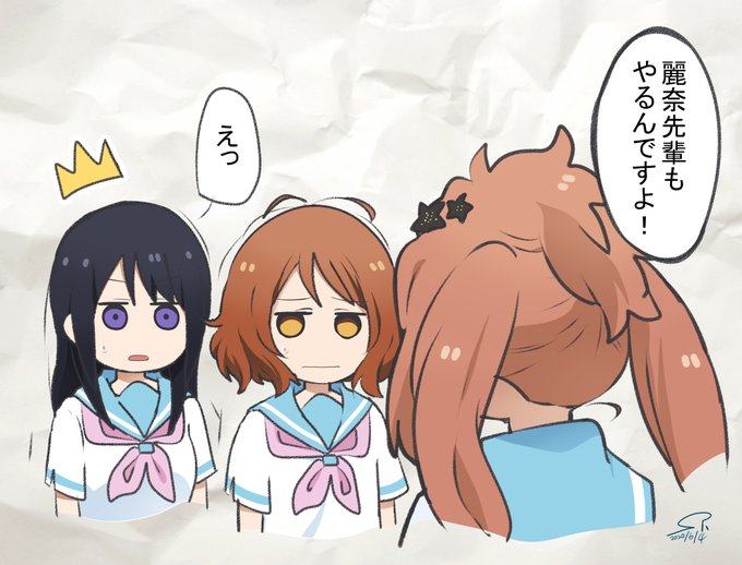 波乱の第二楽章のtwitterイラスト検索結果 波乱の第二楽章のtwitterイラスト検索結果
