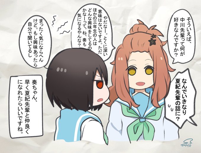 波乱の第二楽章のtwitterイラスト検索結果 波乱の第二楽章のtwitterイラスト検索結果