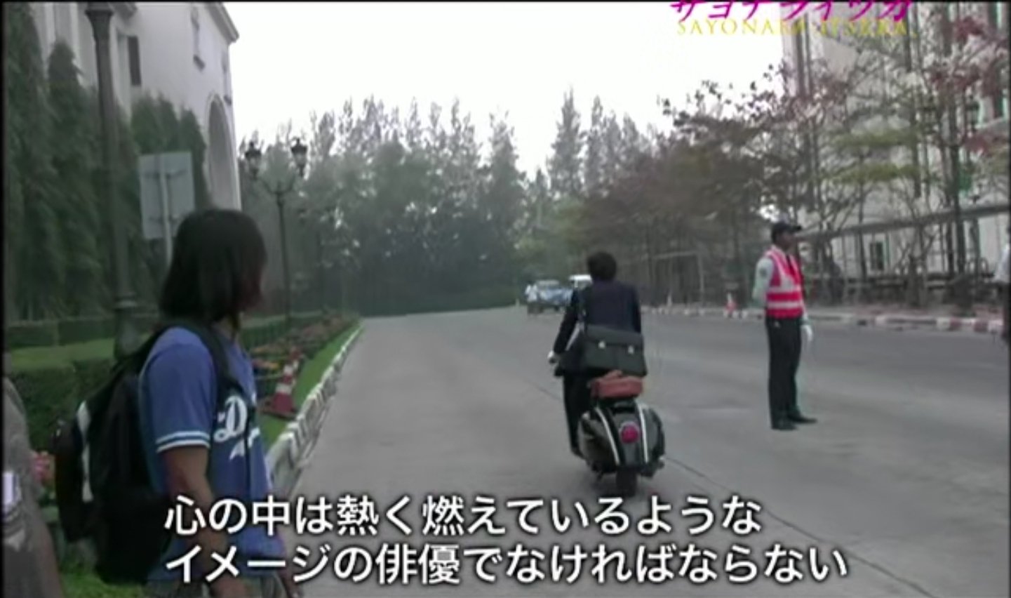Eugenja Ye 西島秀俊殿 Eugenja Ye 西島秀俊殿