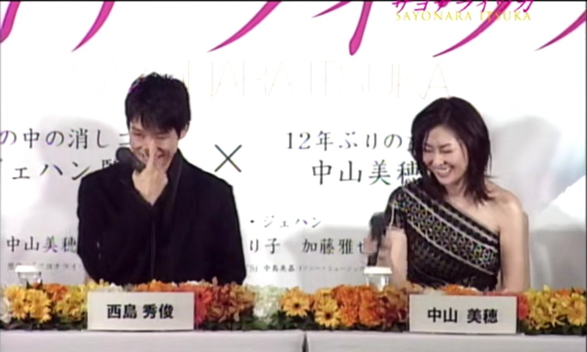 Eugenja Ye 西島秀俊殿 Eugenja Ye 西島秀俊殿