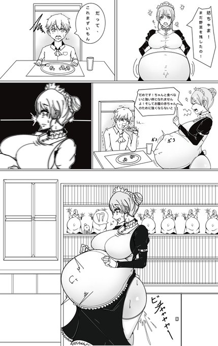 ついに1ページ目終わった! 