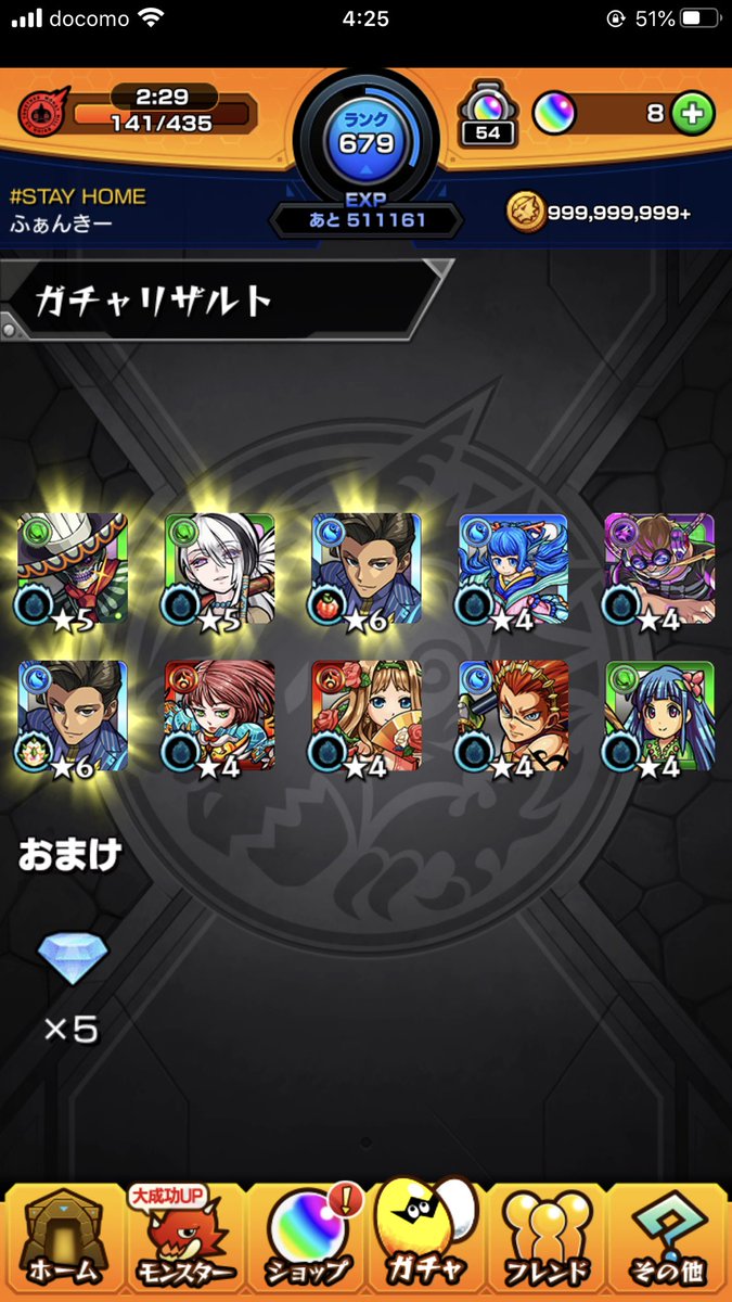 LcYuya1's tweet photo. うーん
なかなかの引きしたかも！

＃モンスト
＃モンスト好きと繋がりたい https://t.co/LrCwjrKxMP