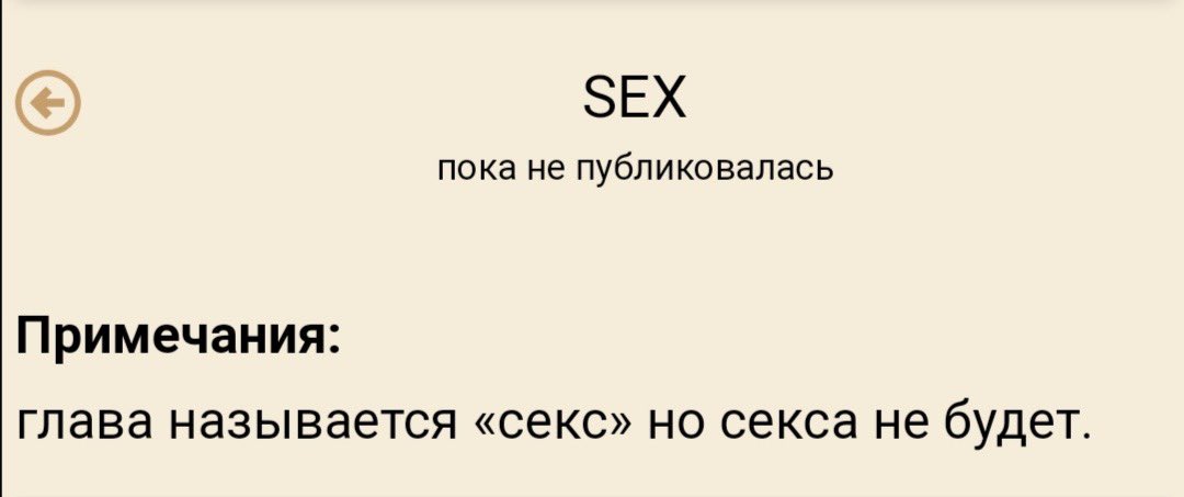 вся моя жизнь