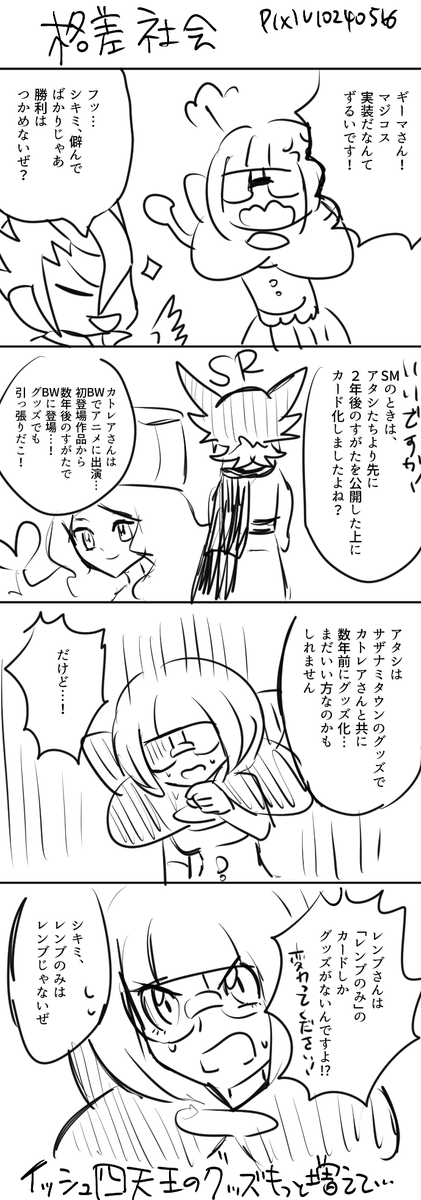ポケモン 01 ポケモン 01