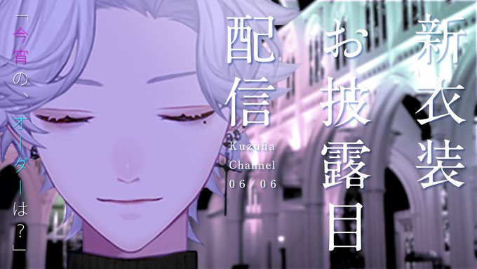 Vtuberツイートアカウント数ランキング2020