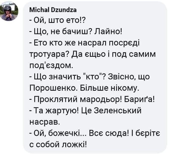 Понад 1300 мостів планують оновити в Україні, - Криклій - Цензор.НЕТ 2216