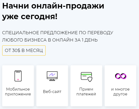 Kronk_RU's tweet photo. Почему предприниматели выбирают UDS?

UDS воздействует на ключевые показатели роста прибыли — средний чек, частоту покупок, конверсию и количество клиентов.⠀ https://t.co/smsYEYSRTi