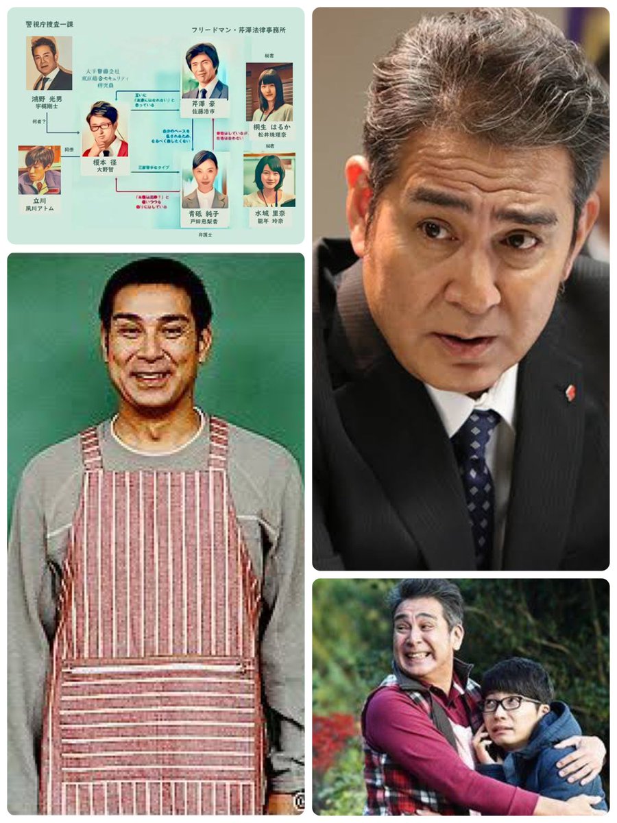 花散里 再放送を観ているドラマに宇梶さんがたくさんいて若干混乱する 日テレ 野ブタ 修二のパパ Tbs 逃げ恥 みくりのパパ フジ 鍵のかかった部屋 警察 テレ朝 Bg 身辺警護人 警察 良きパパで職業は警察官の宇梶さん 渋く 花散里 再放送を観ているドラマに宇梶さんがたくさんいて若干混乱する 日テレ 野ブタ 修二のパパ Tbs 逃げ恥 みくりのパパ フジ 鍵のかかった部屋 警察 テレ朝 Bg 身辺警護人 警察 良きパパで職業は警察官の宇梶さん 渋く