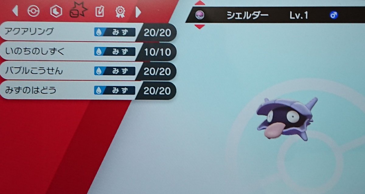 もみじ 出 ラブボorウルボ夢シェルダー ４ｖ ダイマックスアメ カンストしてるのでむしろ貰ってください 求 オシャボ マスボ ミント 色違い 自己産であれば過去作もok オシャボ入り夢ドジョッチ オシャボ入りヨワシ オシャボ入り夢ジジーロン