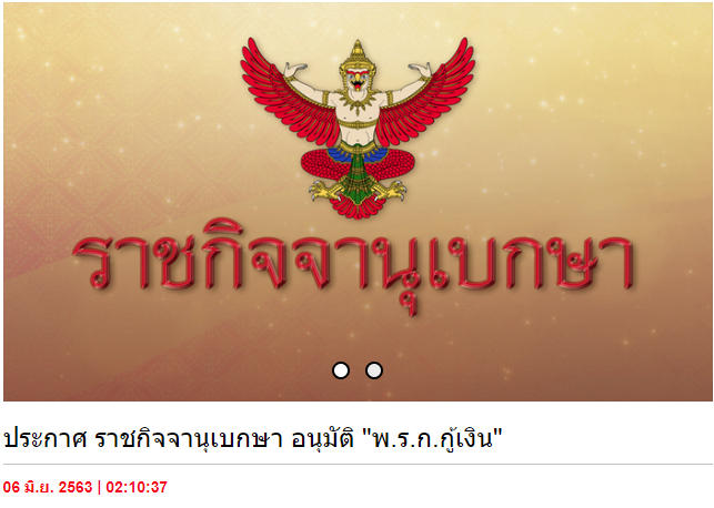 พลเรือเอกเป็ดยางเป่าแล้วฟูฟู ||| tweet media