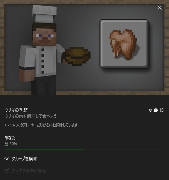 Aheraさん がハッシュタグ Minecraft をつけたツイート一覧 1 Whotwi グラフィカルtwitter分析