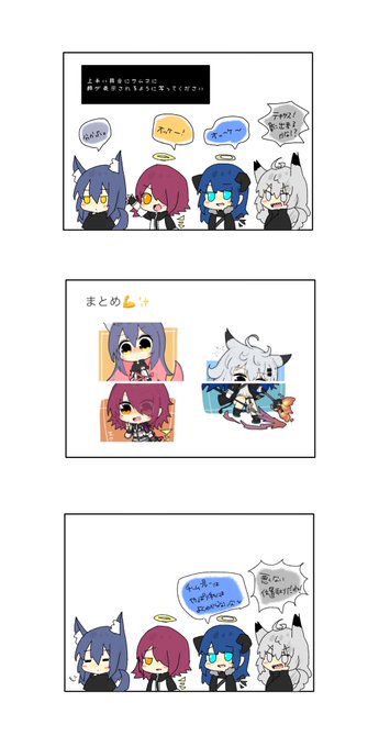 3コマです 