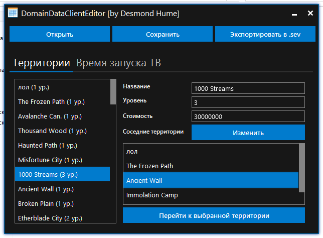 devs_ru tweet picture