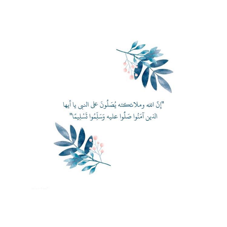 jhchjkk's tweet photo. سيأتي يوماً لن أكون هنا
إذا غبت عنكم يوماً فتذكروني و إن لم تجدوني اعلموا أني بحاجة للدعاء أذَكرونَي  بدعوة.
يارب لاتأخذ أرواحنا إلا وأنت راضي عنها يارب إنا نسألك حسن الخاتمة https://t.co/NGTBjlXB9W