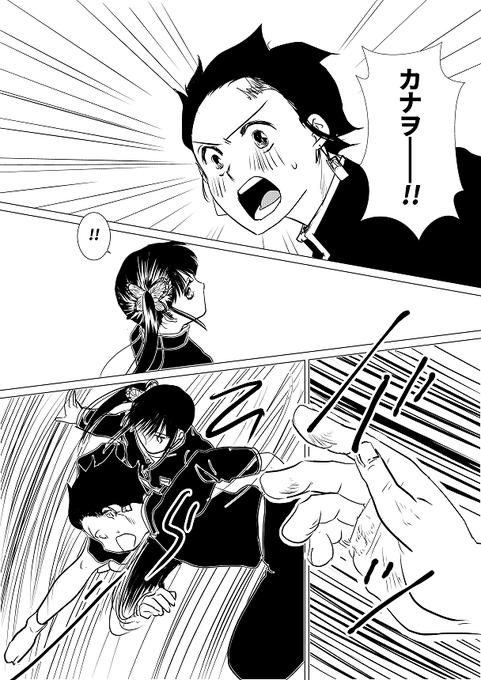 とにかく動く炭カナ
どうしてもしっとりよりネタ系になる悩み… 