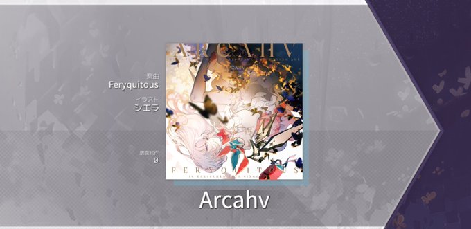 Arcaea まとめ 評価などを1時間ごとに紹介 ついラン