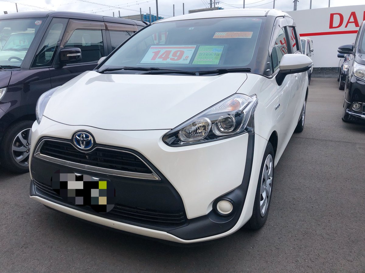 okimotors 沖自動車 新車市場 中古車をご紹介 Toyotaのシエンタハイブリッド 他 各種取り扱っております ぜひ一度覗いてみてください 詳しくはこちら T Co Roffw04l1m Okimotors18 沖自動車 グーネット 中古車 車 Toyota okimotors 沖自動車 新車市場 中古車をご紹介 Toyotaのシエンタハイブリッド 他 各種取り扱っております ぜひ一度覗いてみてください 詳しくはこちら T Co Roffw04l1m Okimotors18 沖自動車 グーネット 中古車 車 Toyota