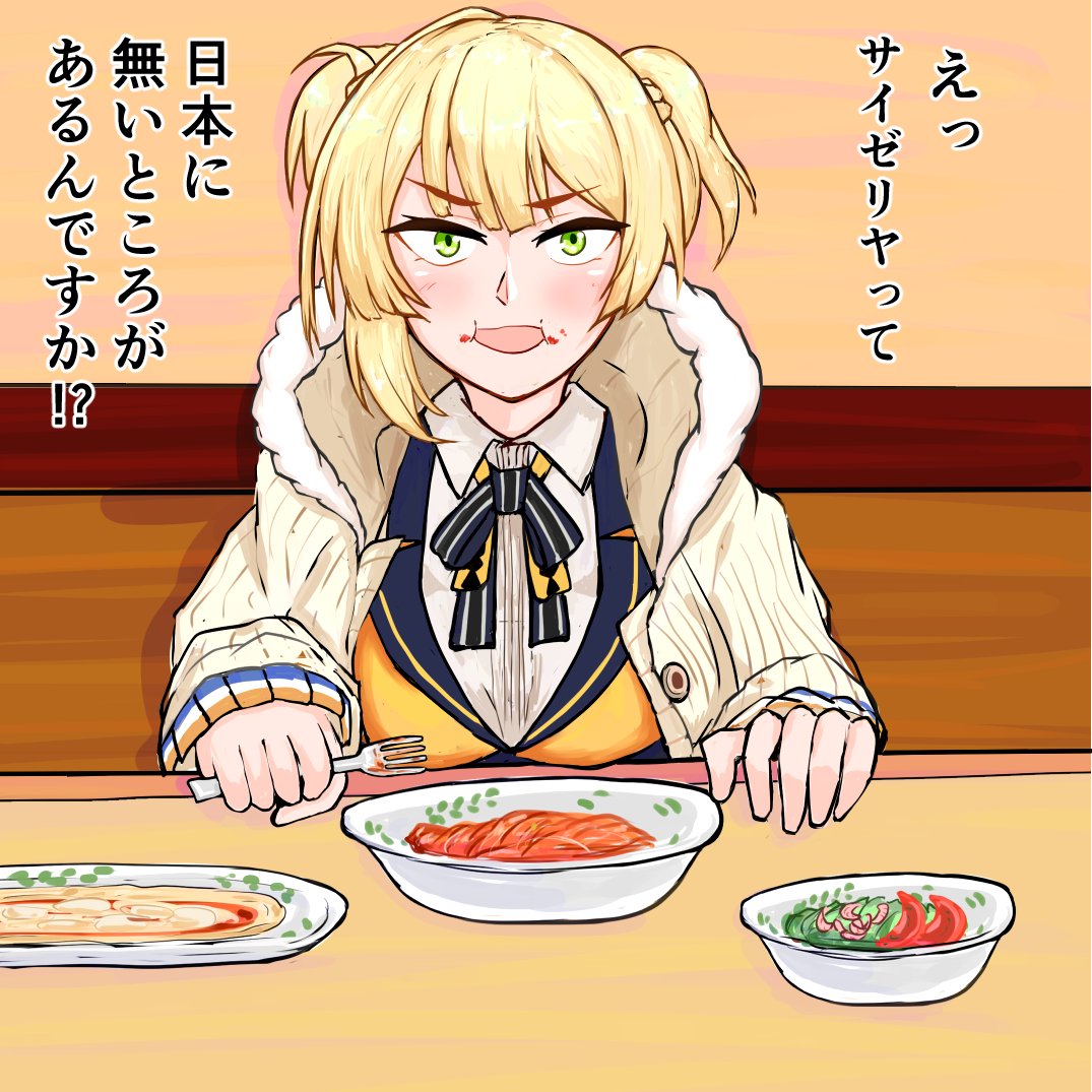 #ドルフロ
うぇるろっちとサイゼリヤデート 