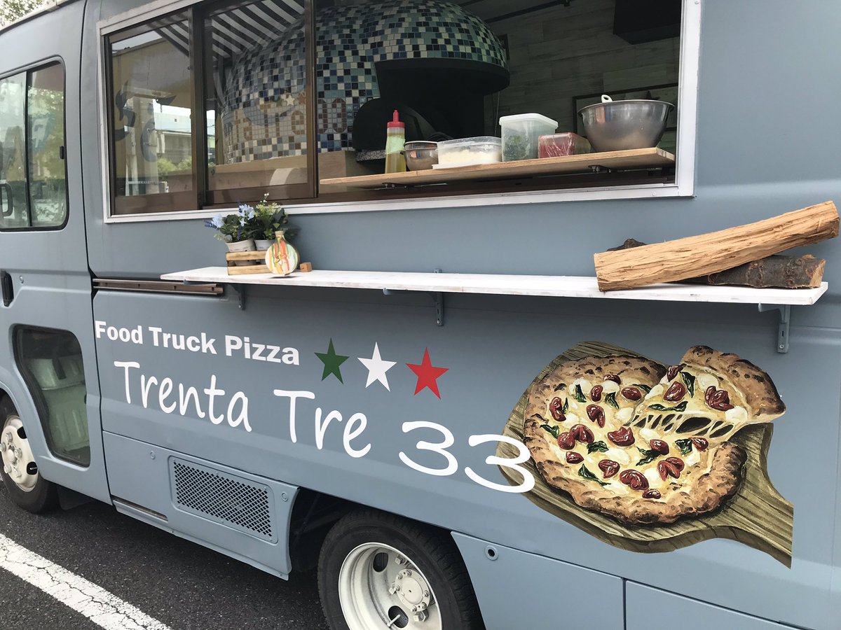 Trenta Tre 33 本日も宜しくおねがいしまーす なんだか夕方から雨予報なのでお早めにどうぞ Trentatre 33 埼玉エール飯 ナポリピッツァ Pizza 窯焼きピザ キッチンカー 移動販売車 フードトラック テイクアウトグルメ 薪窯 薪 T Co