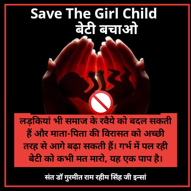 aliceabatra's tweet photo. Girls are angles  saint dr @Gurmeetramrahim ji Insan urgeseveryone to stop female foeticide #SaveTheGirlChild  nd says that if you have extra daughters give them to @derasachasauda  We will treat them as our own daughters https://t.co/EGYTE1zZfg