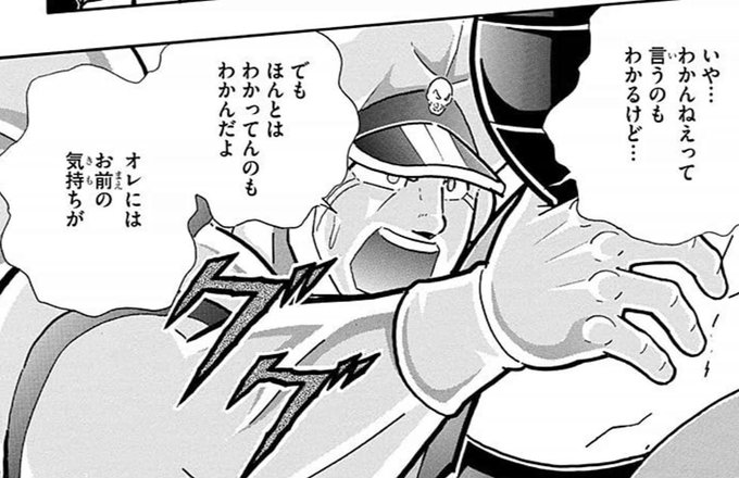 ワダツミ Wadatumig さんのマンガ一覧 リツイート順 10ページ ツイコミ 仮 ワダツミ Wadatumig さんのマンガ一覧 リツイート順 10ページ ツイコミ 仮