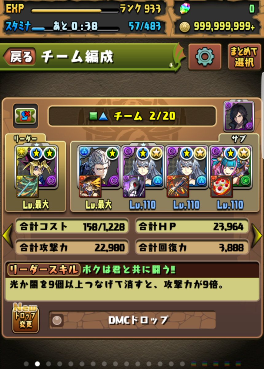 パズドラ V 遊戯 パズドラ V 遊戯