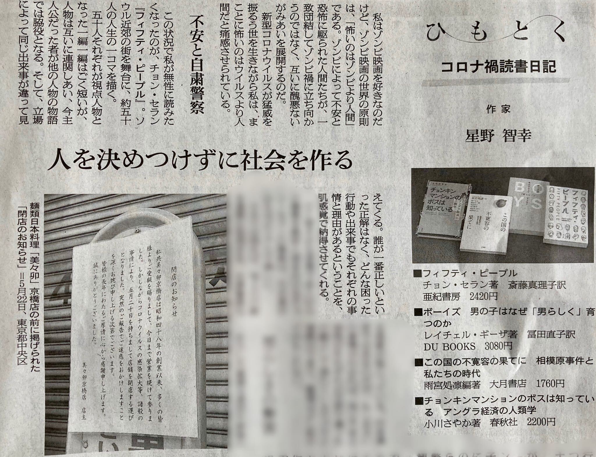 ヴィランズ 手下 夢小説 短編 ヴィランズ 手下 夢小説 短編